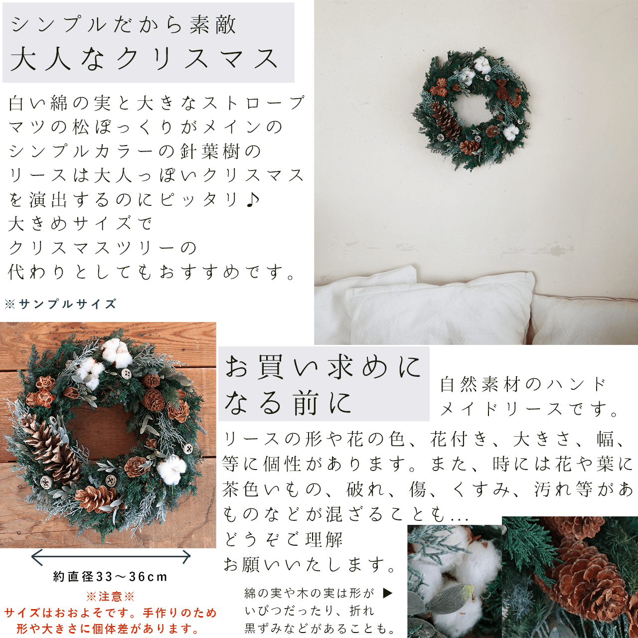 綿の実と木の実と針葉樹の大きなリース◆ プリザーブドフラワー クリスマスリース 冬 インテリア クリスマスツリー 大きい