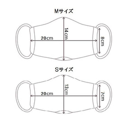 ふんわり感が心地いいコットンニットを使った手縫いマスク グレージュカラー 9枚目の画像