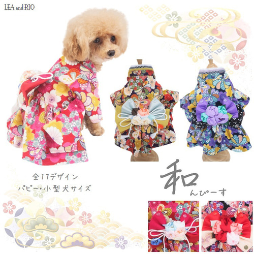 ワンピース ドレス 和柄 和装 着物風 ドックウェア 犬服 犬の服 ワンピース ドレス 和柄 和装 着物風 ドックウェア 犬服 犬の服