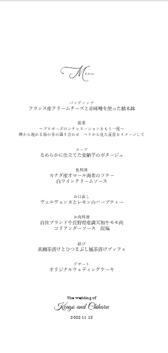 チル様専用　メニュー60枚+名札54枚　ハトメ 2枚目の画像