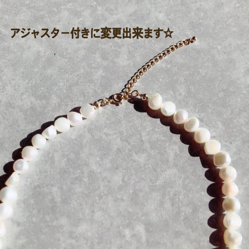 天然淡水パールとさざれ石のネックレス 6-7mm ネックレス チョーカー