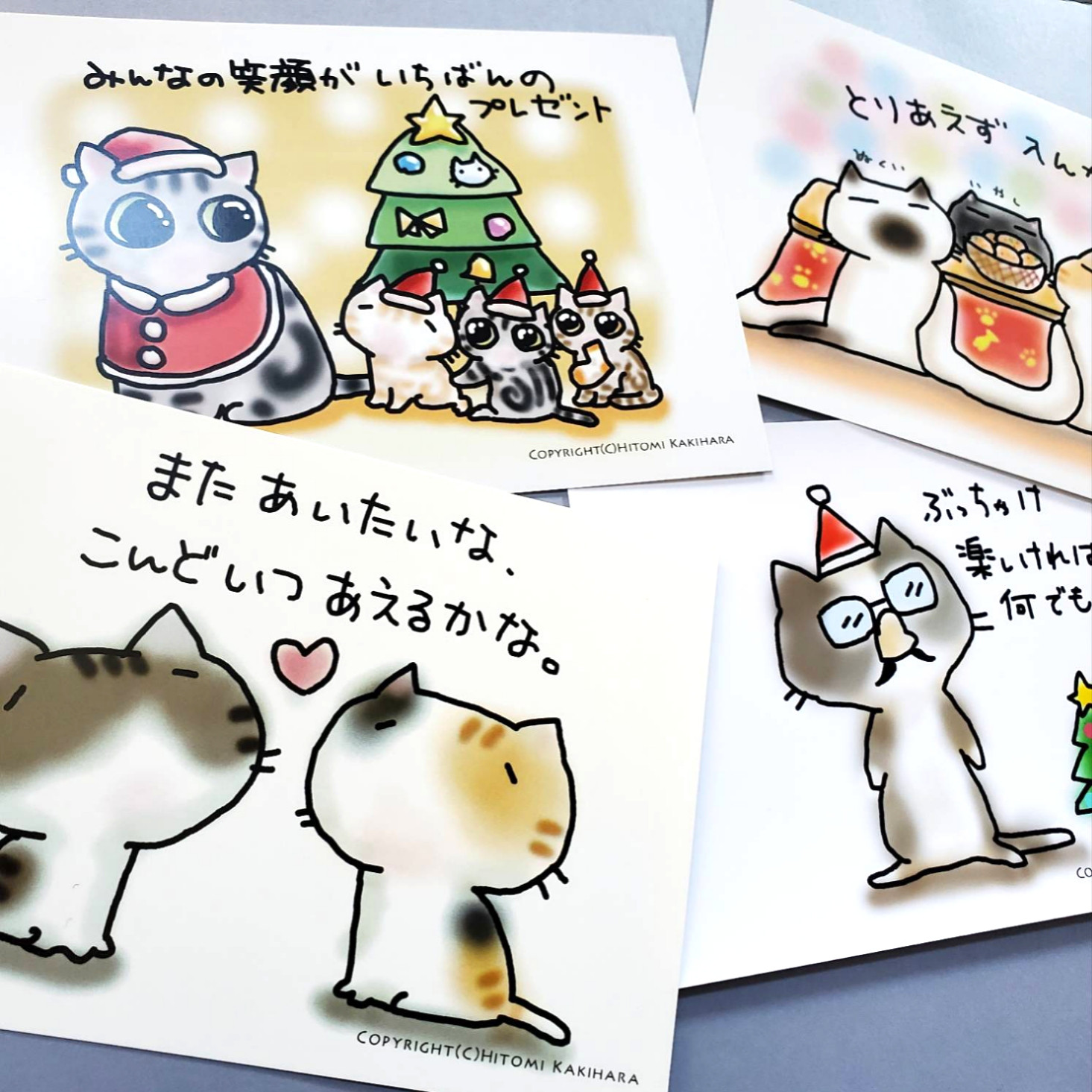 ご希望の絵柄でおまとめします】たびねこ ポストカード 一覧
