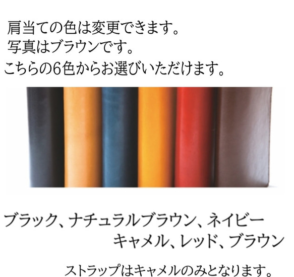 ギターストラップ　本革　国産ブランド『栃木レザー』使用　名入れ無料　送料無料　【Polilavo】 5枚目の画像