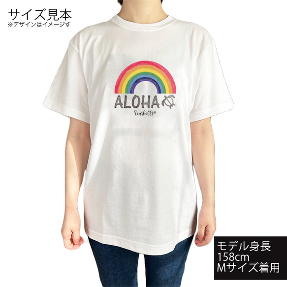 ハワイアンデザインTシャツ レインボーイラスト 虹の絵 海亀ロゴ ホヌ アロハ ワイキキ ホノルル 半袖カットソー 2枚目の画像