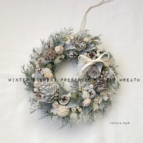 クリスマスリース=白い冬の景色=プリザーブドフラワーリース リース