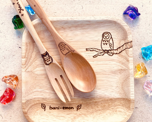 フクロウ 木製スプーン＆フォークセットLsize(名入れ可) カトラリー