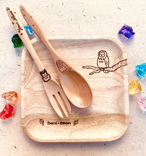 フクロウ 木製スプーン＆フォークセットLsize(名入れ可) カトラリー