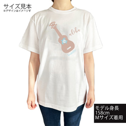 ハワイアンデザインTシャツ ウクレレのイラスト ギターの絵 海亀ロゴ ホヌ アロハ ワイキキ ホノルル 半袖カットソー 2枚目の画像