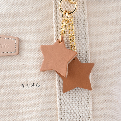 星〕6色展開バッグチャーム♪バッグが華やぐイタリア産レザー