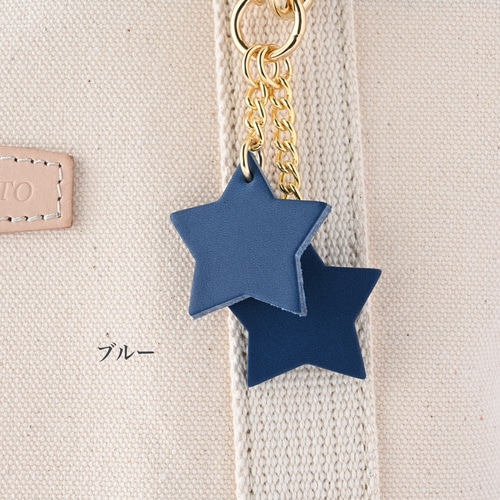 星〕6色展開バッグチャーム♪バッグが華やぐイタリア産レザー