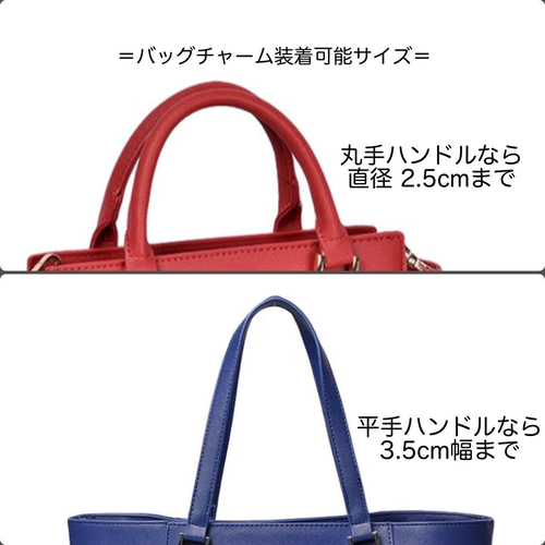 星〕6色展開バッグチャーム♪バッグが華やぐイタリア産レザー