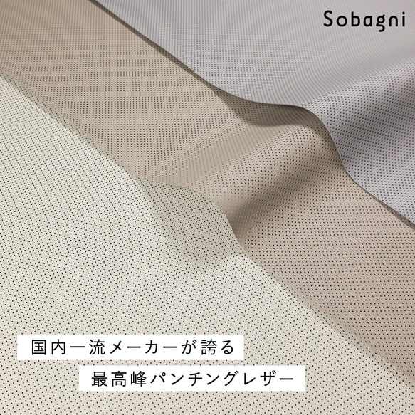 ★エシカルレザーSobagni（ソバニ）★ クールでスポーティなルックス★ パンチングエシカルレザー★ブラウン 3枚目の画像