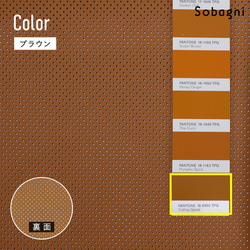 ★エシカルレザーSobagni（ソバニ）★ クールでスポーティなルックス★ パンチングエシカルレザー★ブラウン 1枚目の画像