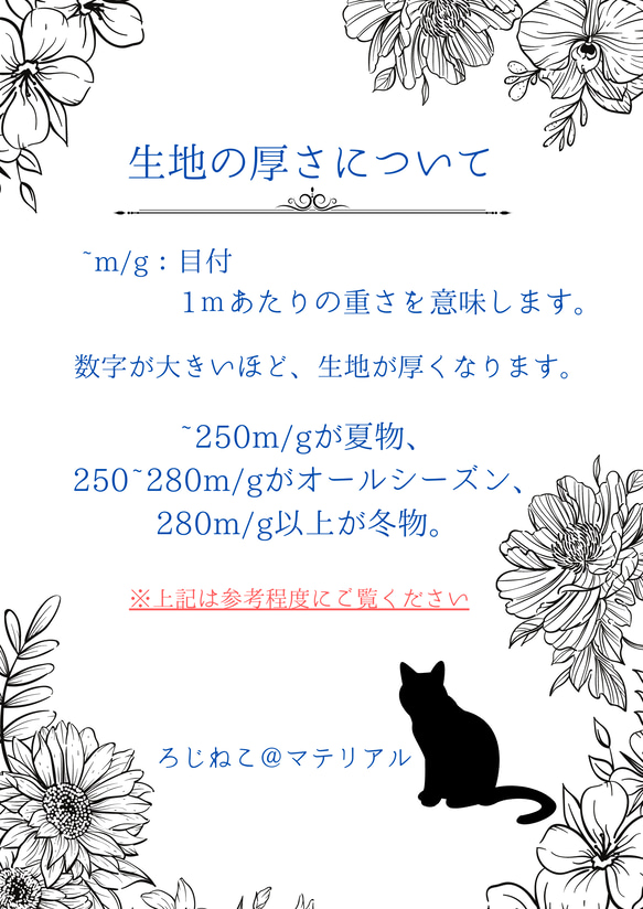 ウール混はぎれ＊メンズスーツ生地：2枚（22-005) 8枚目の画像