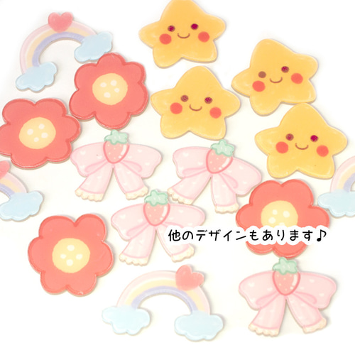 デコパーツ 4個(虹)ハンドメイド キッズ 子供 手芸材料 アクセサリー