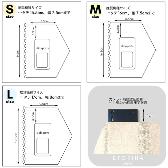 tayori |多機種対応 お札が入る イタリア製シュリンクレザー ストラップ付スマホカバー[S・M・L] エッグシェル 13枚目の画像