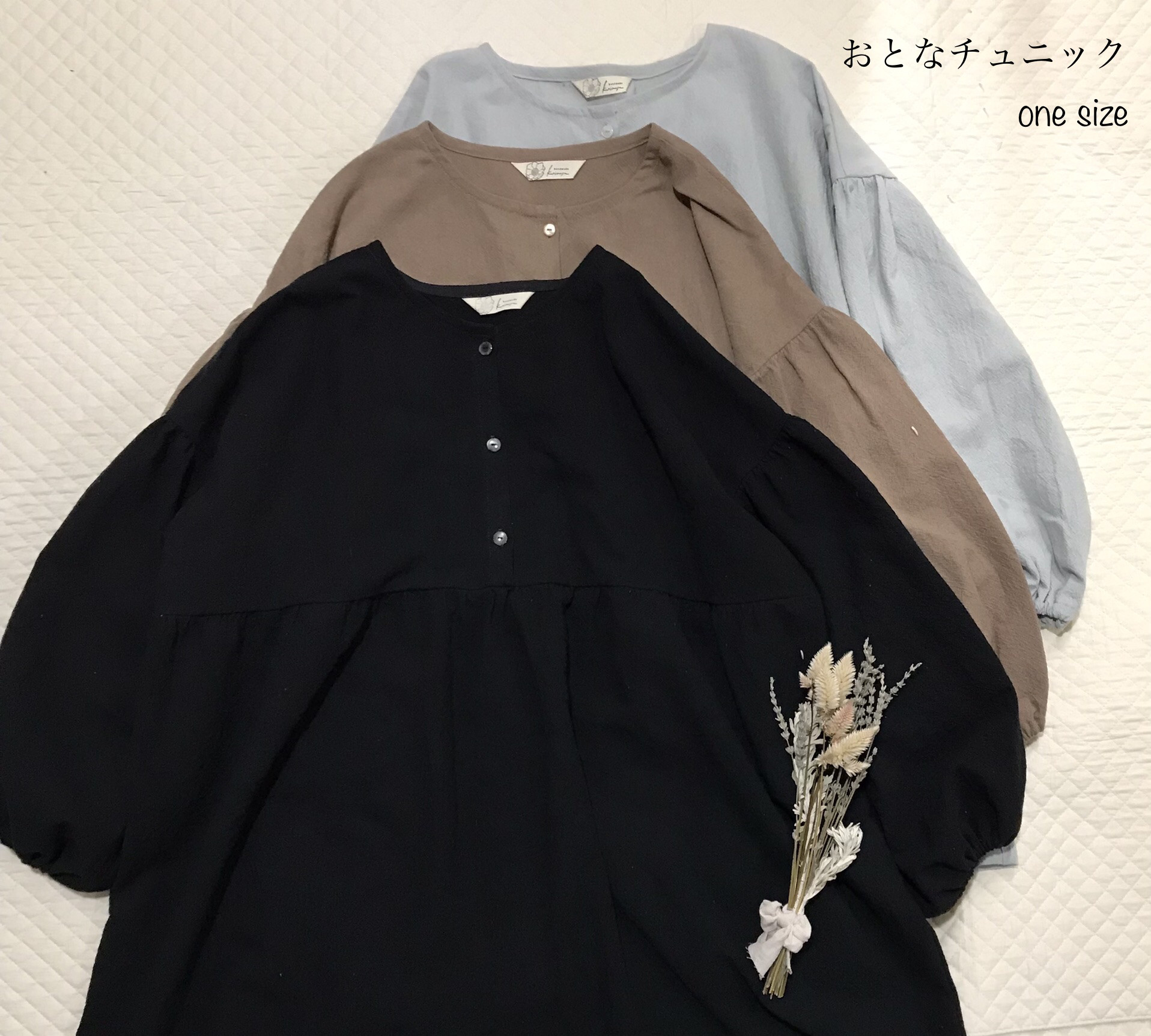 【おとなチュニックone size】ワッシャーリネン