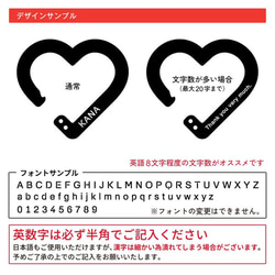 カラビナ キーホルダー 名入れ ハート 1000円ポッキリ メンカラ 推し活 プレゼント 推し活グッズ 推し カラー 8枚目の画像