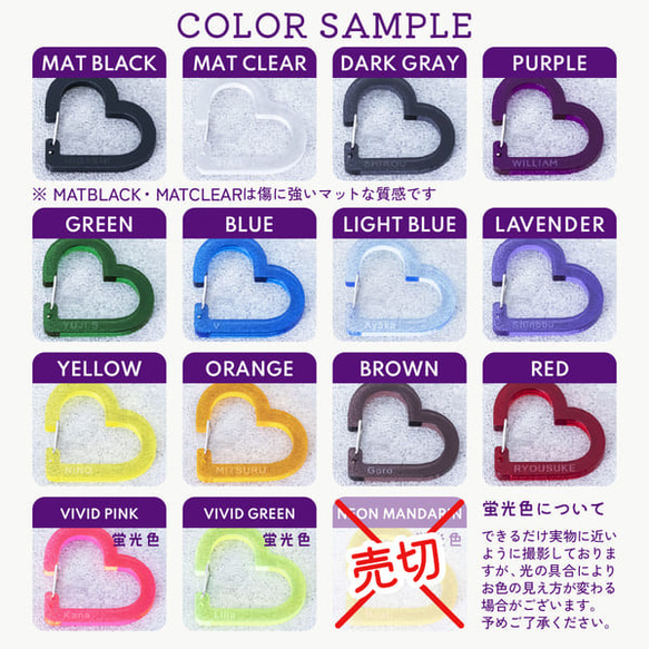 カラビナ キーホルダー 名入れ ハート 1000円ポッキリ メンカラ 推し活 プレゼント 推し活グッズ 推し カラー 5枚目の画像