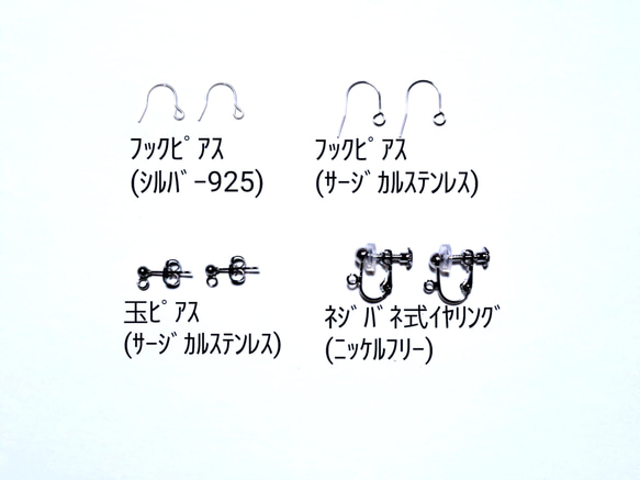 揺れる紫陽花ピアス(イヤリング) 4枚目の画像