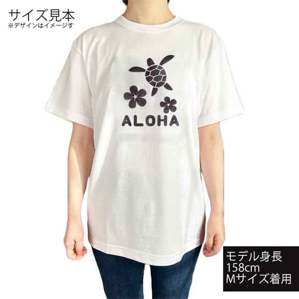 ハワイアンデザインTシャツ 海亀のイラスト プルメリア ホヌとハワイアンフラワ- ノースショア ハワイ 半袖カットソー 2枚目の画像