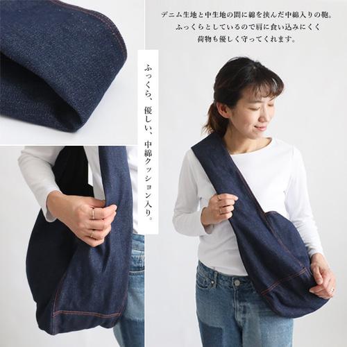 夏SALE クッション入り 厚地デニム オレンジ糸ステッチ ななめがけ