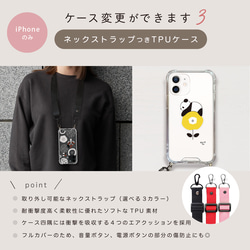 お花とパンダのクリアスマホケース 7枚目の画像