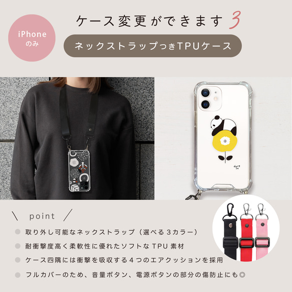 お花とパンダのクリアスマホケース 7枚目の画像