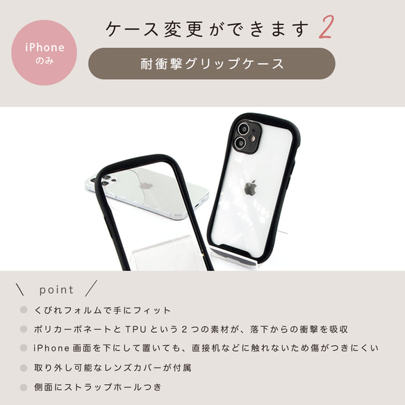 お花とパンダのクリアスマホケース 6枚目の画像