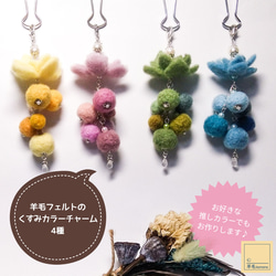 [専用　なお様]ハンドメイド フェルト ストラップ チャーム ハンドメイド オッチン風ストラップの通販 by にぃはは's shop