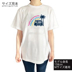 ハワイアンデザインTシャツ ワーゲンバスのイラスト ヤシの木とサーフボードカー ノースショア ハワイ 半袖カットソー 2枚目の画像