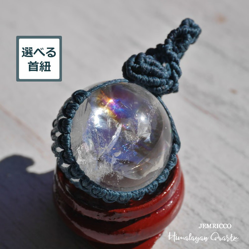 ヒマラヤ水晶 ＊ マクラメネックレス ペンダント ヒマラヤ水晶のマクラメネックレス | 霽月洞-seigetsudou-鉱物