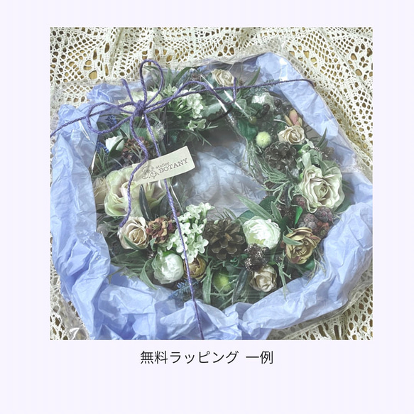 くすみカラーでぽってり可愛い「Le Coeur♡シリーズ」モーヴピンクのバラとアジサイのリース(約23cm) 5枚目の画像