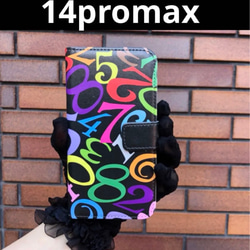 iPhone14promax手帳型ケース　iPhone14promaxカバー　モード　メンズ　数字　管理S 1枚目の画像