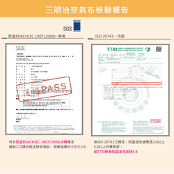 Prodigy波特鉅｜空氣布─6色｜4合1石墨烯蒸氣舒眠眼鼻罩 加熱眼罩 熱敷眼罩 蒸氣眼罩 第15張的照片