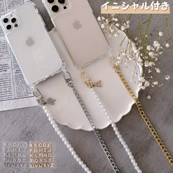 iPhoneパールストラップ チェーンストラップ 2wayタイプ パール
