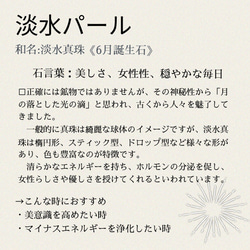 淡水珍珠壁爐架項鍊 14kgf 公主禮物可用 第11張的照片