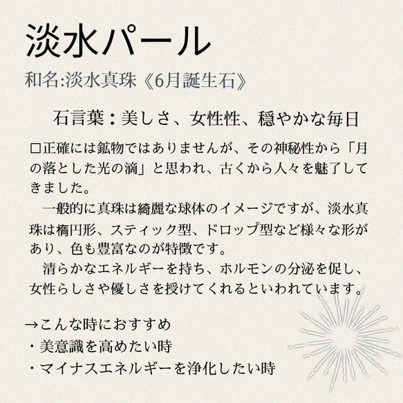 淡水パール マンテルネックレス 14kgf プリンセス ギフト対応 11枚目の画像