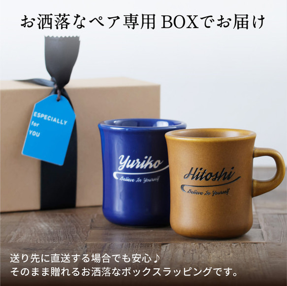 ペア マグカップ 名入れ プレゼント スタイルコーヒー BIG 400ml 大きい 日本製 kinto 結婚祝い 新築祝 3枚目の画像