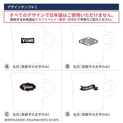 ペア マグカップ 名入れ プレゼント スタイルコーヒー BIG 400ml 大きい 日本製 kinto 結婚祝い 新築祝 11枚目の画像