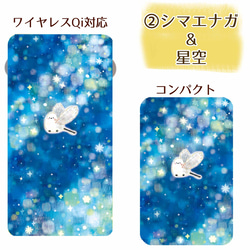 モバイルバッテリーシマエナガ⭐︎ワイヤレスorコンパクト⭐︎送料無料 3枚目の画像