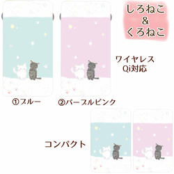 モバイルバッテリーねこ⭐︎ワイヤレスorコンパクト⭐︎送料無料 2枚目の画像