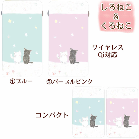 モバイルバッテリーねこ⭐︎ワイヤレスorコンパクト⭐︎送料無料 2枚目の画像