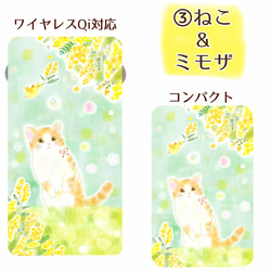 モバイルバッテリーねこ⭐︎ワイヤレスorコンパクト⭐︎送料無料 3枚目の画像