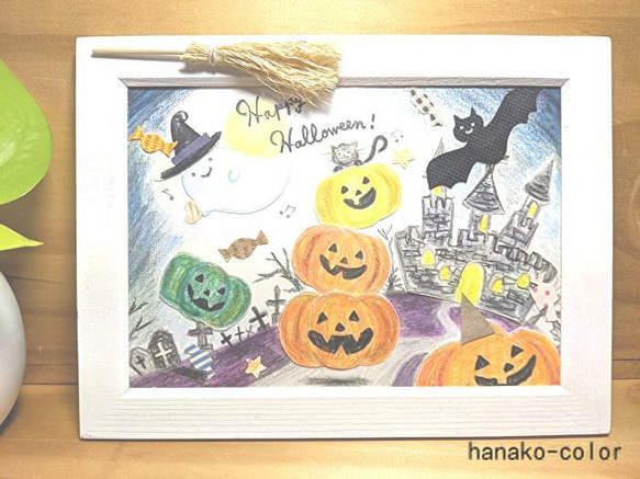 Nさま専用（原画）Happy Halloween2025【A5／水彩／#2639 Nさま専用（原画）Happy Halloween2025【A5／水彩／#2639 Nさま