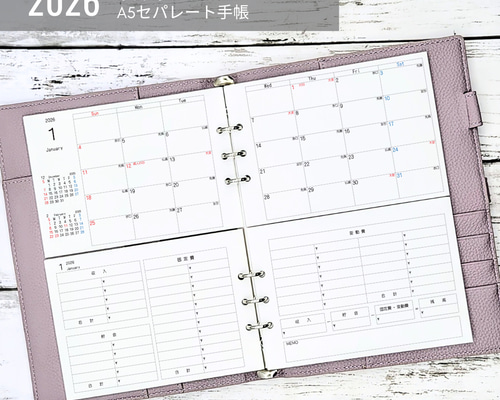 家計簿　リフィル確認用　ベージュ系 Amazon.co.jp: TSUKURIRO リフィル 紙 6穴 システム手帳用