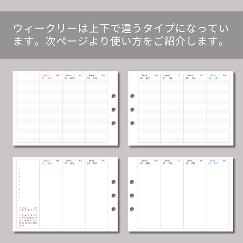 A5サイズ】家計簿つきセパレート手帳リフィル/2025年4月始まり A5サイズ】家計簿つきセパレート手帳リフィル/2025年4月始まり