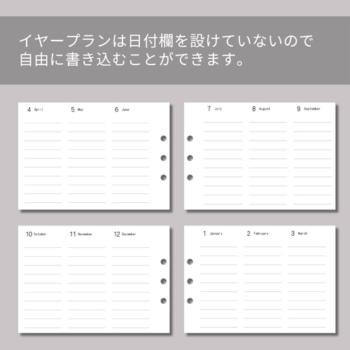 A5サイズ】家計簿つきセパレート手帳リフィル/2025年4月始まり A5サイズ】家計簿つきセパレート手帳リフィル/2025年4月始まり