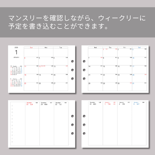 家計簿　リフィル確認用　ベージュ系 家計簿 リフィル確認用 ベージュ系