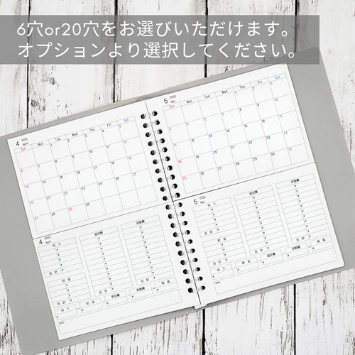 A5サイズ】家計簿つきセパレート手帳リフィル/2025年4月始まり A5サイズ】家計簿つきセパレート手帳リフィル/2025年4月始まり